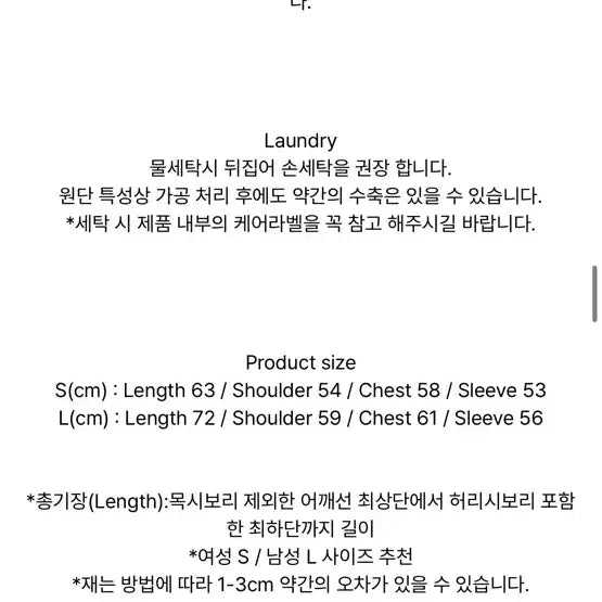 [BUNJANG] Noihomme Sweatshirt Gray / 노이커먼 스웨트맨투맨 그레이69000->18000