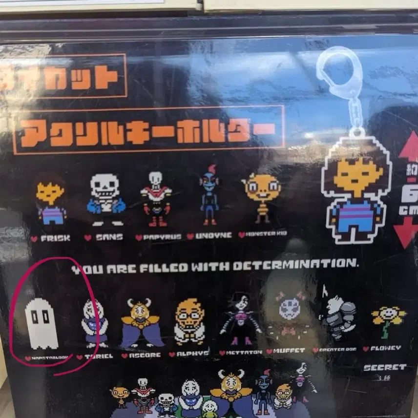 [BUNJANG] Undertale Napstablook Acrylic Keyring / 언더테일 아크릴 키링 냅스타블룩