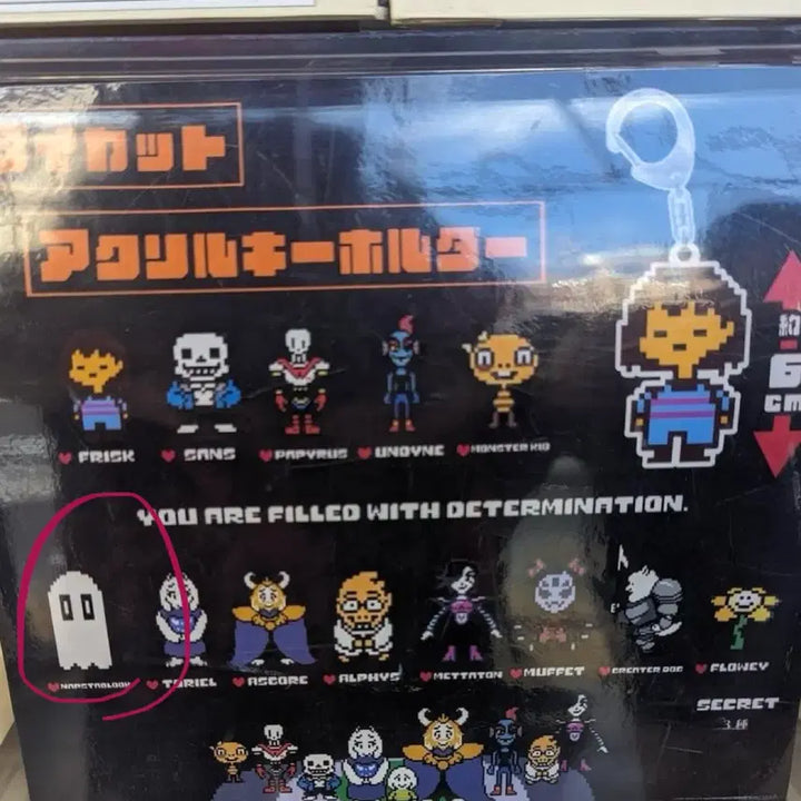 [BUNJANG] Undertale Napstablook Acrylic Keyring / 언더테일 아크릴 키링 냅스타블룩