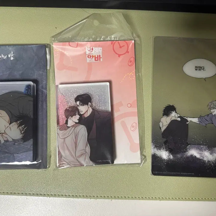 [BUNJANG] Mulbam Ilganalba Water Glitter Goods Bundle Set / 물밤, 일간알바 워터글리터, 굿즈 팝니다