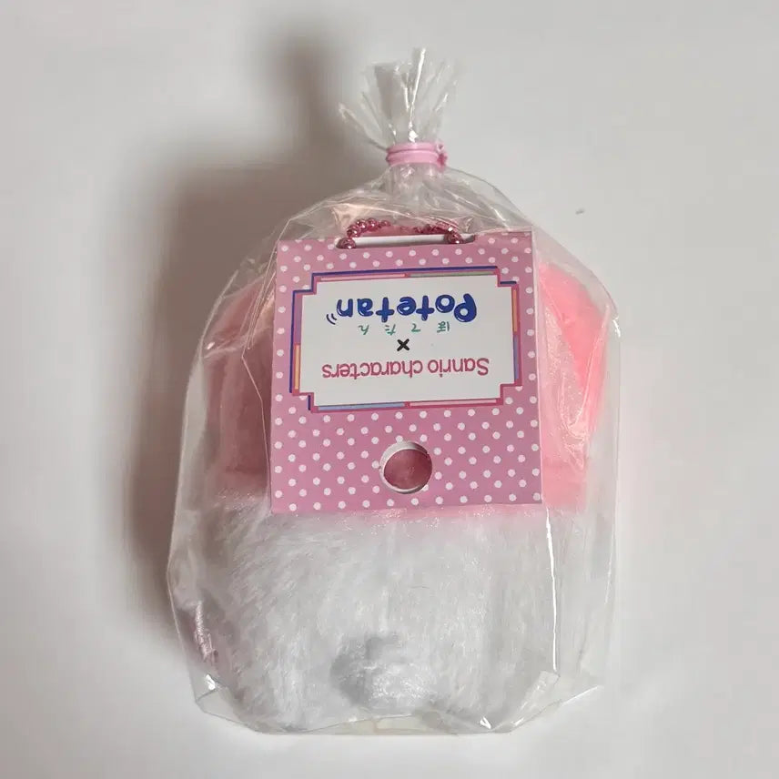 [BUNJANG] Sanrio My Melody Pote-tan Mini Mascot Keyring / 마이멜로디 포테탄 미니 마스코트 키링