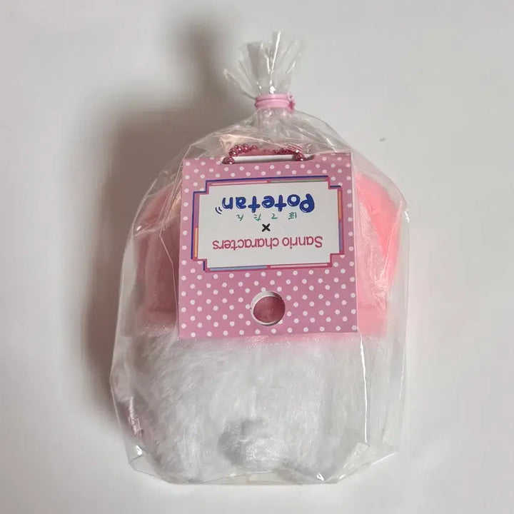 [BUNJANG] Sanrio My Melody Pote-tan Mini Mascot Keyring / 마이멜로디 포테탄 미니 마스코트 키링