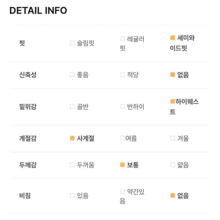 [BUNJANG] Fillings Evermore Like Black Denim Jeans / 필링스) 에버모어 라이크흑청데님