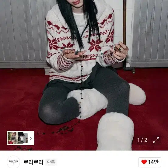 [BUNJANG] Rola Rola Snow Zip-up Knit Cardigan / 로라로라 스노우 집업 니트 아이보리 노르딕 가디건집업
