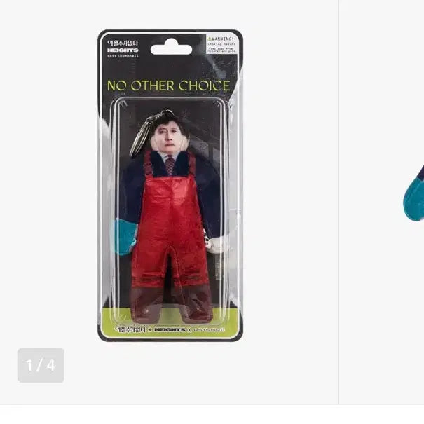 [BUNJANG] Heights Mansu Keychain + Postcard Set / 어쩔수가없다 Heights 만수 키링+엽서