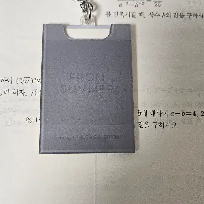 [BUNJANG] fromis_9 Song Hayoung Keyring / 프로미스나인 송하영 키링팔아요