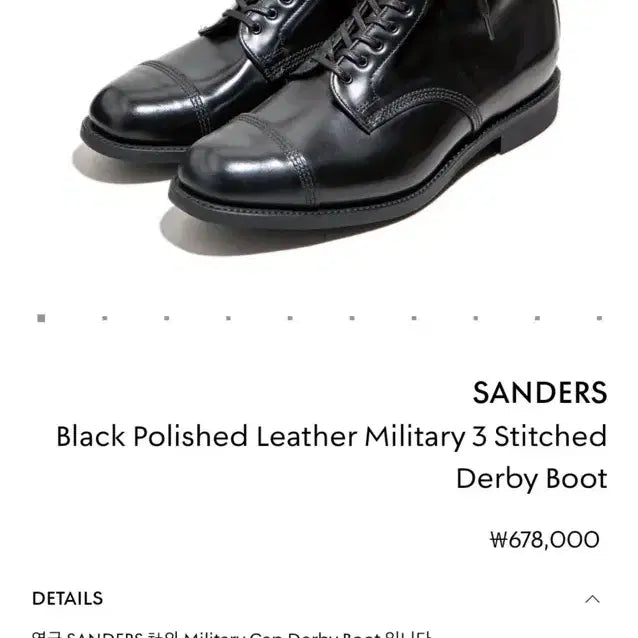 [BUNJANG] Sanders Military Boots / [250] 샌더스 밀리터리 부츠