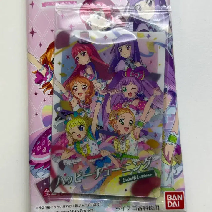 [BUNJANG] Bandai Aikatsu Pripara Wafer Card Bundle Set / 반다이 아이카츠 프리파라 웨하스 (단체)