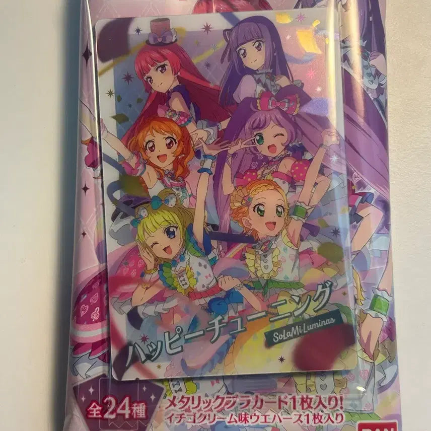 [BUNJANG] Bandai Aikatsu Pripara Wafer Card Bundle Set / 반다이 아이카츠 프리파라 웨하스 (단체)