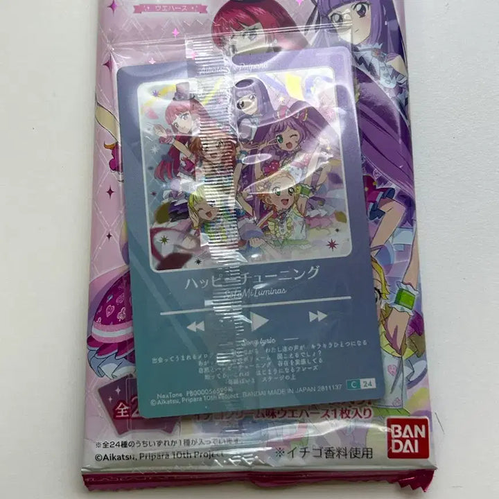 [BUNJANG] Bandai Aikatsu Pripara Wafer Card Bundle Set / 반다이 아이카츠 프리파라 웨하스 (단체)