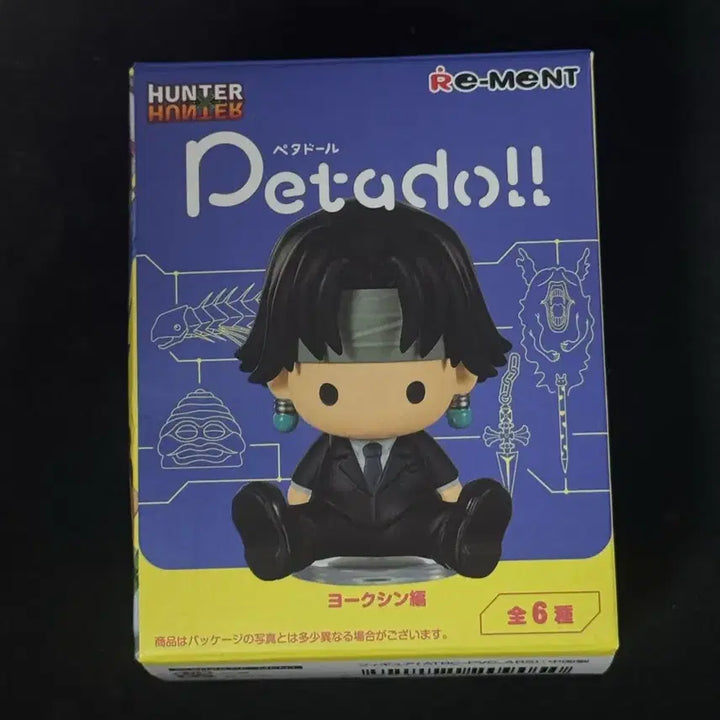 [BUNJANG] Hunter x Hunter Killua Peta Doll / 헌터헌터 헌헌 페타돌 키르아