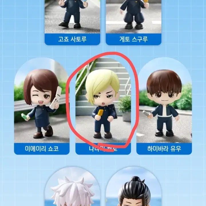[SOLD OUT] 나나미 모델킷 피규어