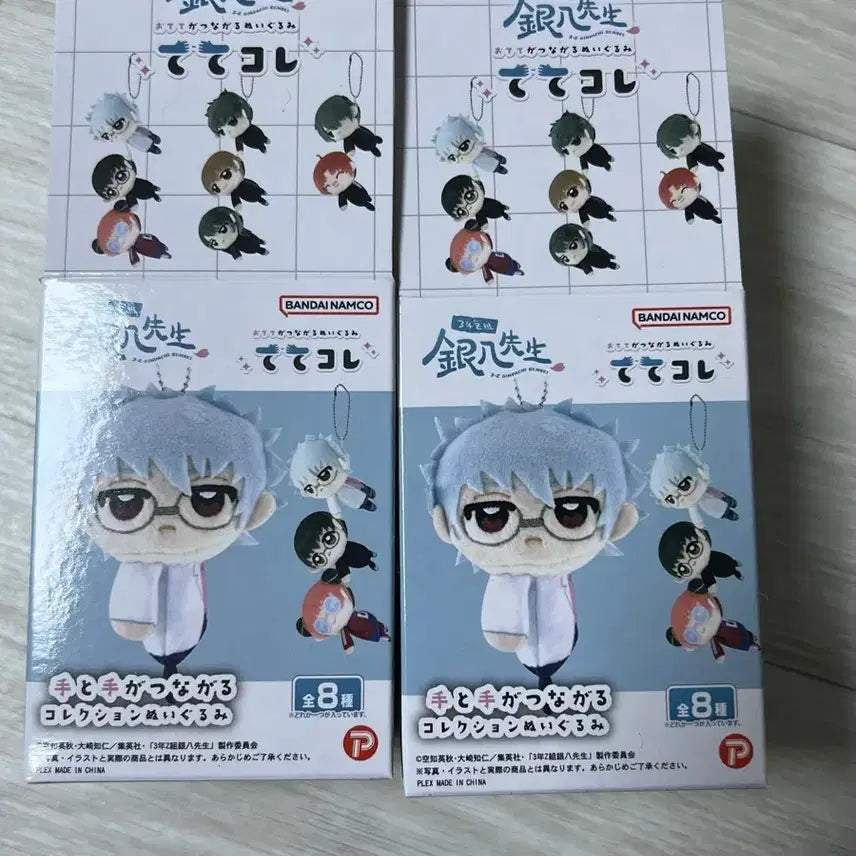 [BUNJANG] Gintama Sanjyou Tete Colle Hijikata Sougo Bundle Set / 은혼 삼젯 테테코레 히지카타 소고 일괄