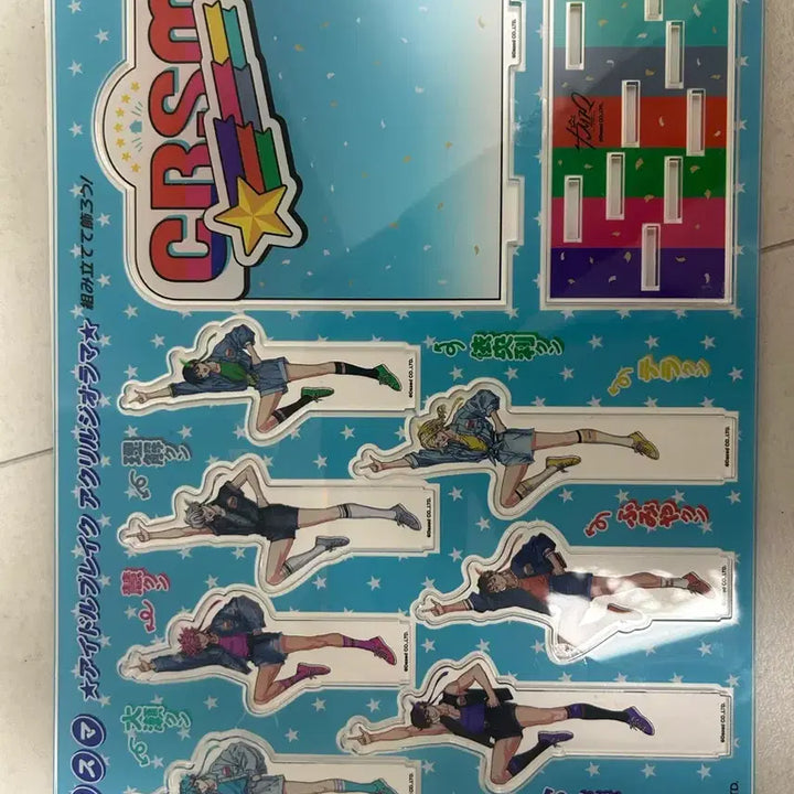 [BUNJANG] Charisma Merch Bundle Set / 카리스마 굿즈 처분