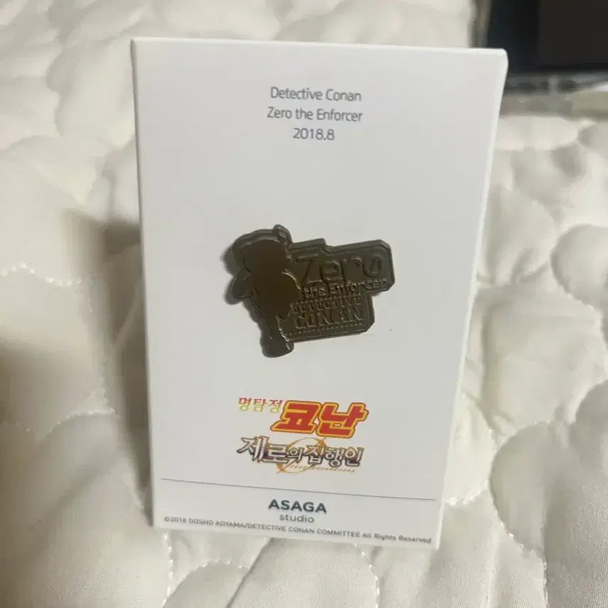 [BUNJANG] Detective Conan Zero the Enforcer Badge / 코난 제로의 집행인 뱃지