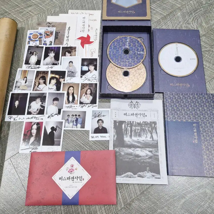 [BUNJANG] Mr. Sunshine OST Limited Edition / 드라마 미스터 션샤인 OST 유진버전 한정판 판매 (포스터 포함)