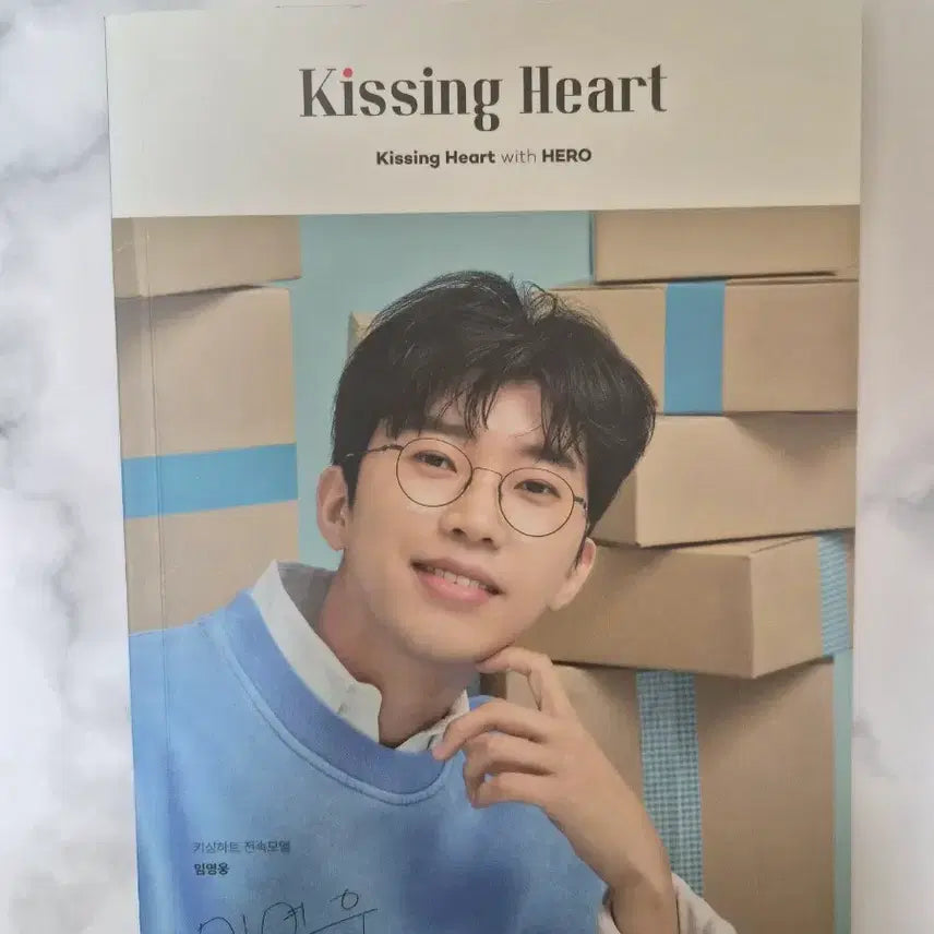 [BUNJANG] Lim Young Woong Kissing Heart Goods Set / 임영웅 키싱하트 굿즈 세트