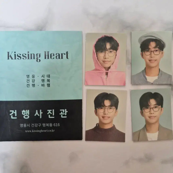 [BUNJANG] Lim Young Woong Kissing Heart Goods Set / 임영웅 키싱하트 굿즈 세트