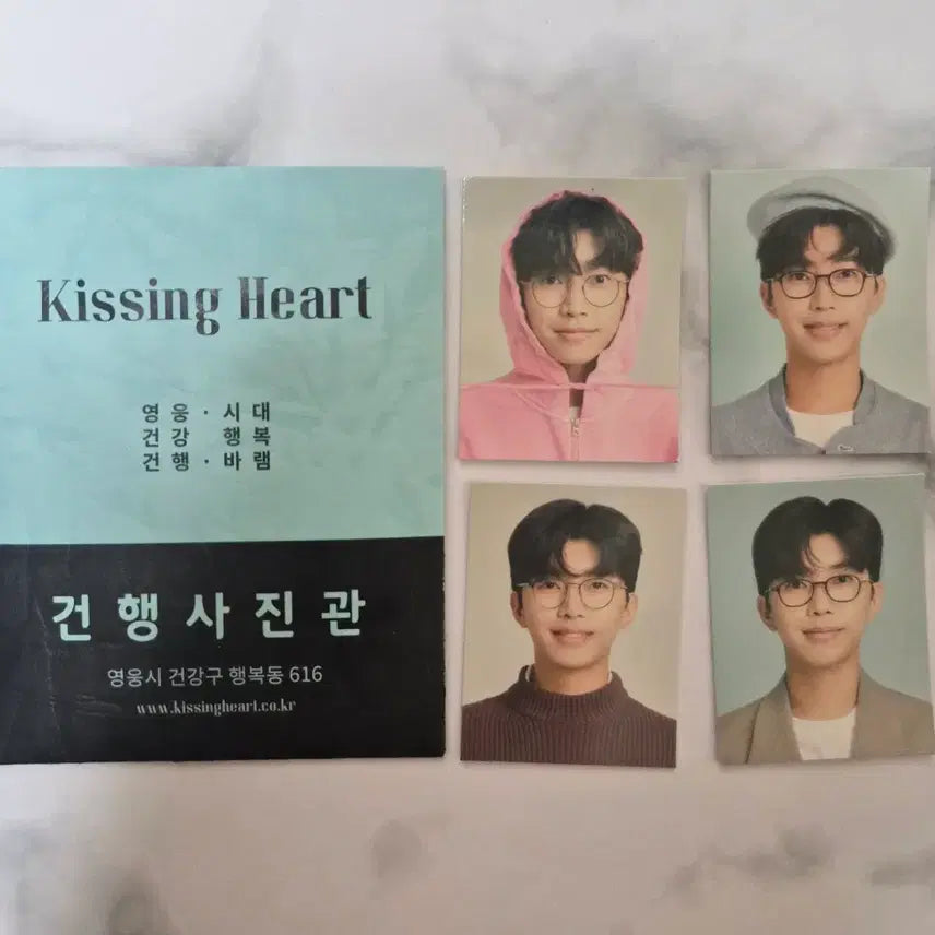 [BUNJANG] Lim Young Woong Kissing Heart Goods Set / 임영웅 키싱하트 굿즈 세트