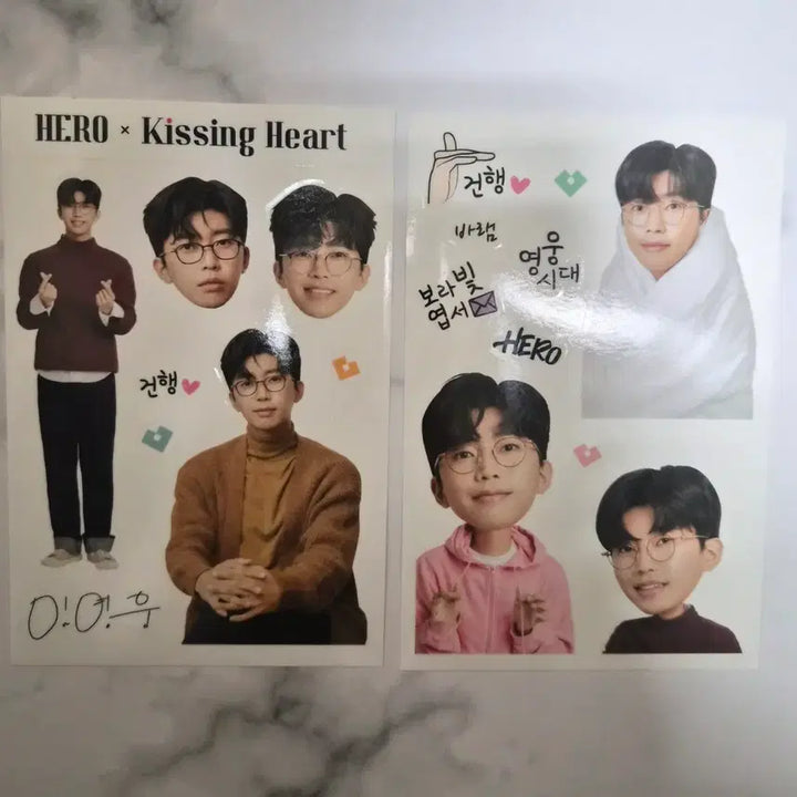 [BUNJANG] Lim Young Woong Kissing Heart Goods Set / 임영웅 키싱하트 굿즈 세트