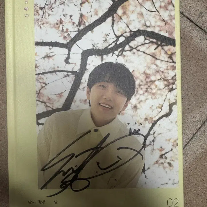 [BUNJANG] B1A4 Sandeul Signed Album / 비매 비원에이포 B1A4 산들 친필 싸인 사인 앨범 날씨 좋은 날