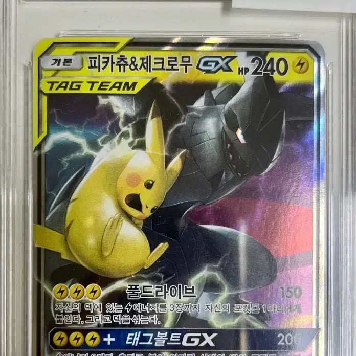 [BUNJANG] Pokemon Pikachu &amp; Zekrom GX Tag Team Full Art Card / 포켓몬 카드 피카츄 제크로무 GX 태그팀 풀아트 brg9
