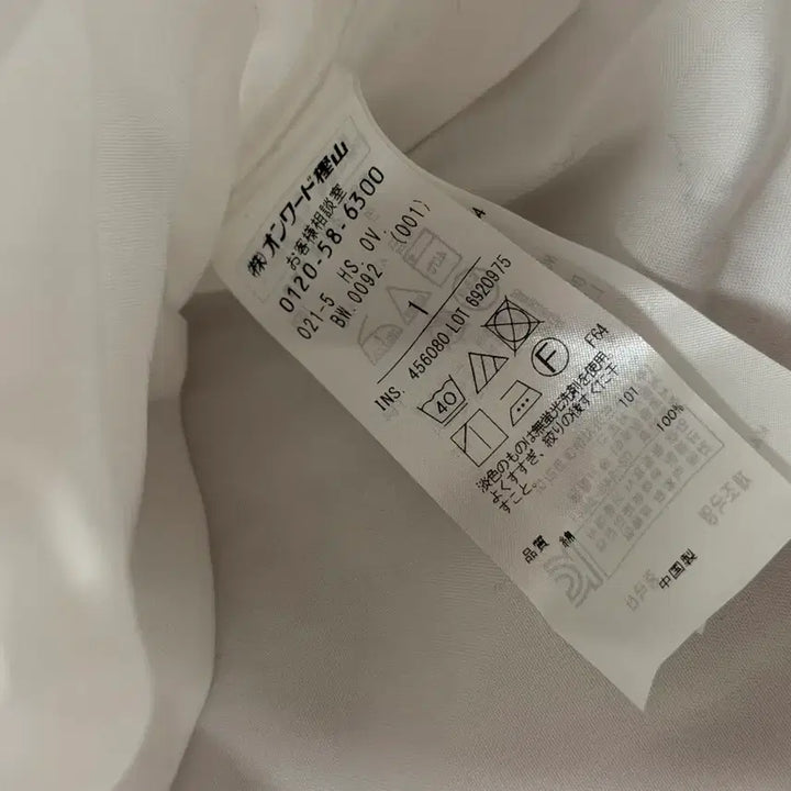 [BUNJANG] Digawel x J.Press Oxford Long Shirt / 디가웰 x 제이프레스 옥스포드 롱 셔츠