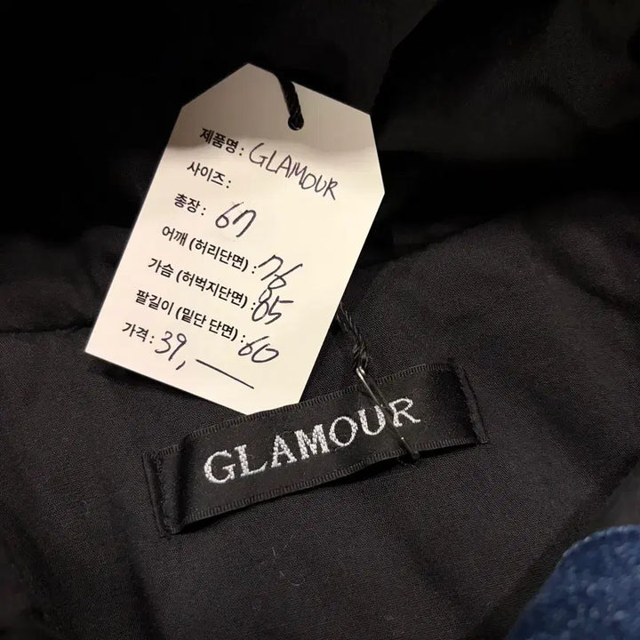 [BUNJANG] GLAMOUR Washed Denim Hooded Work Jacket / GLAMOUR 워싱 데님 후드 집업 워크 자켓 D39