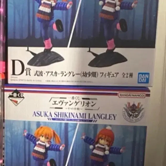 [BUNJANG] Evangelion Yamato Operation Figures Bundle Set / 에반게리온 야마토작전 피규어 라스트원 BCD 일괄