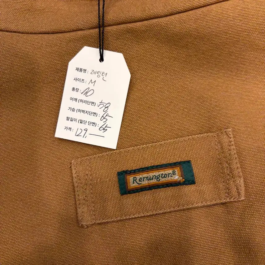 [BUNJANG] Remington Realtree Reversible Brown Work Jacket / [M] 레밍턴 리얼트리 리버시블 브라운 워크 자켓 D40