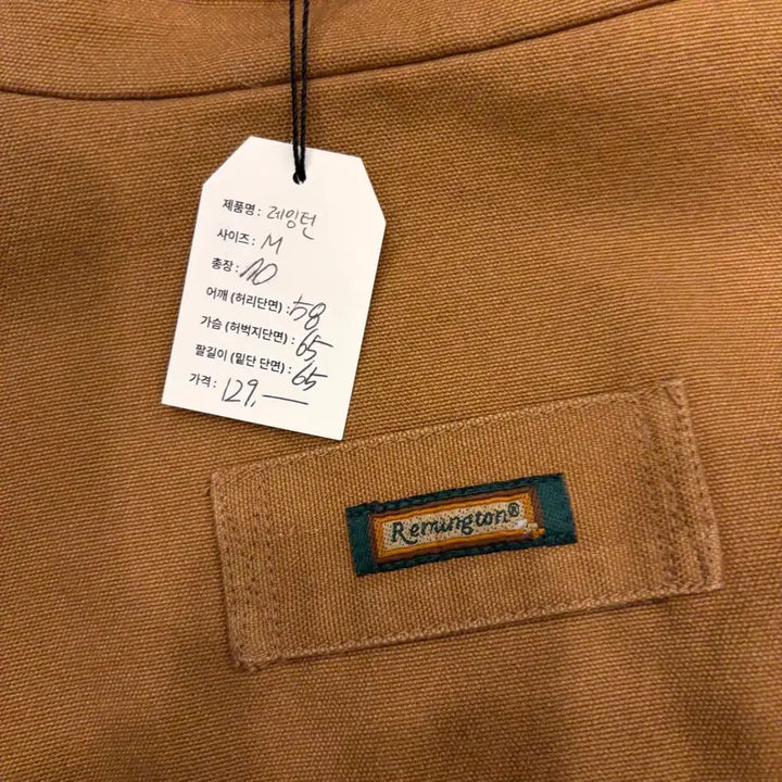 [BUNJANG] Remington Realtree Reversible Brown Work Jacket / [M] 레밍턴 리얼트리 리버시블 브라운 워크 자켓 D40