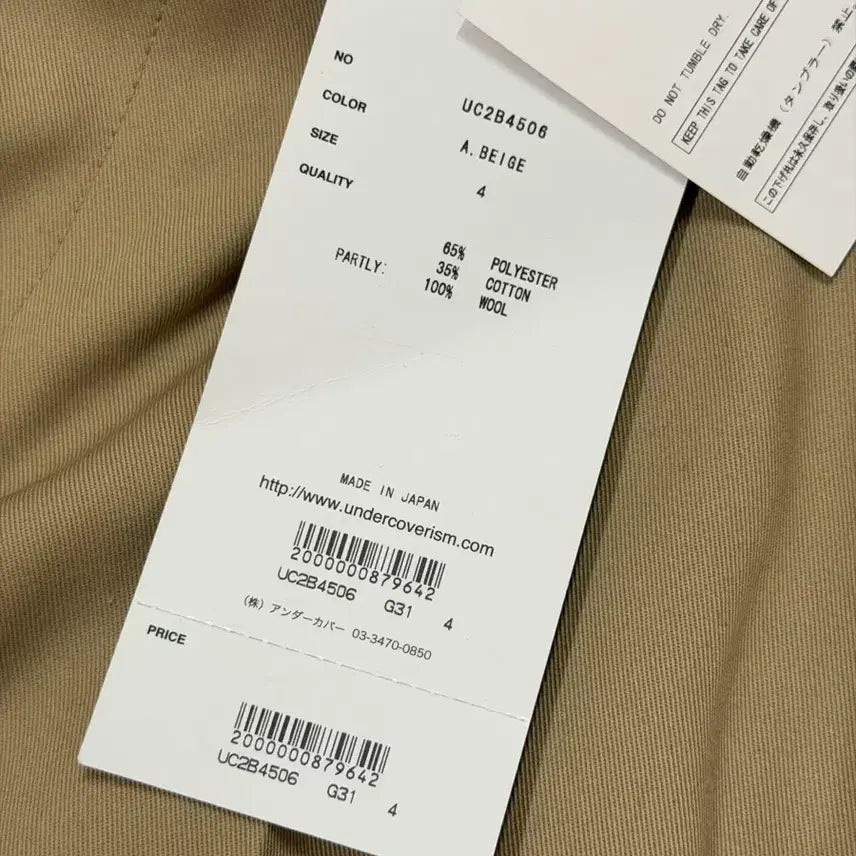 [BUNJANG] Undercover Side Zip Chino Pants / [새상품] Undercover 언더커버 사이드 지퍼 치노팬츠