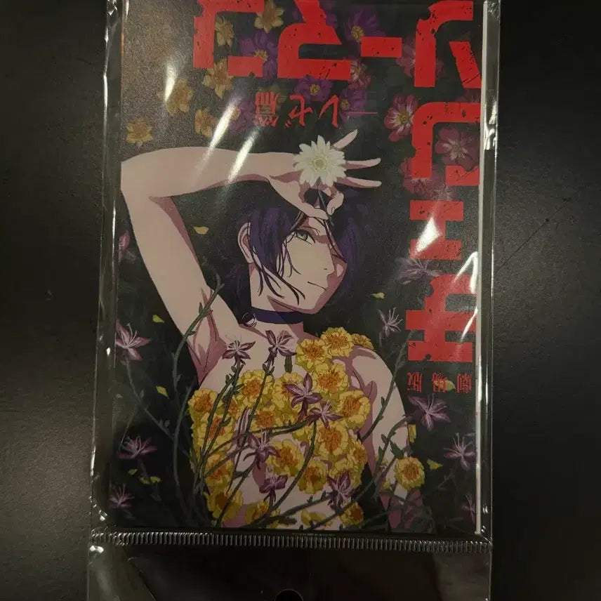 [BUNJANG] Chainsaw Man Reze Postcard / 일본정품 체인소맨 극장판 (레제)엽서 팝니다