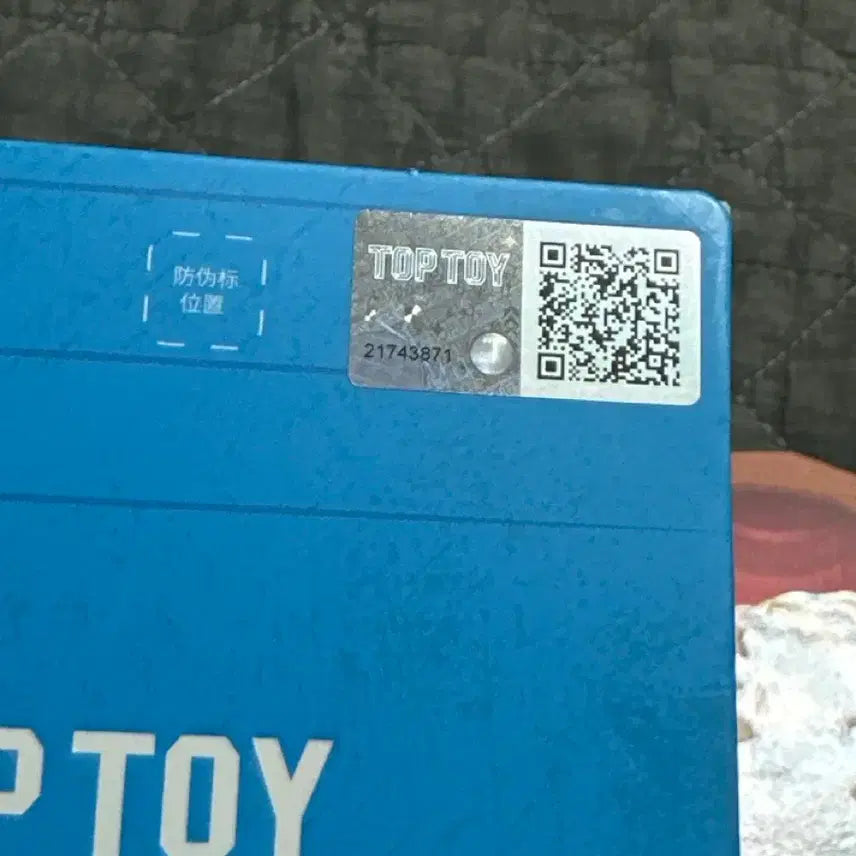 [SOLD OUT] TOP TOY 디즈니 피노키오 피규어 확정