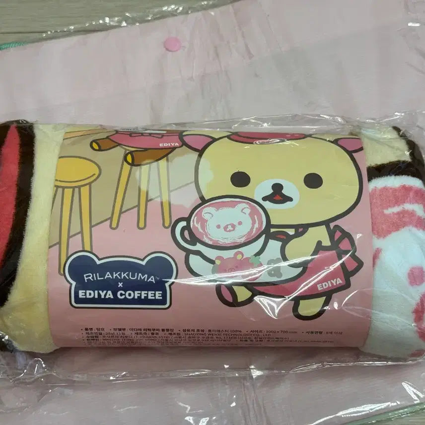 [BUNJANG] Ediya Rilakkuma Pouch Blanket Reusable Bag Set / 이디야 리락쿠마 파우치 담요 리유저블백 세트