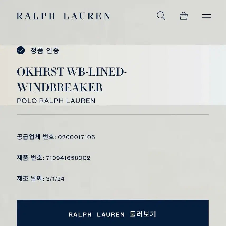 [BUNJANG] Polo Ralph Lauren Navy Hooded Windbreaker Jacket / [M] 24s 폴로 랄프로렌 네이비 바람막이 후드 자켓 D52