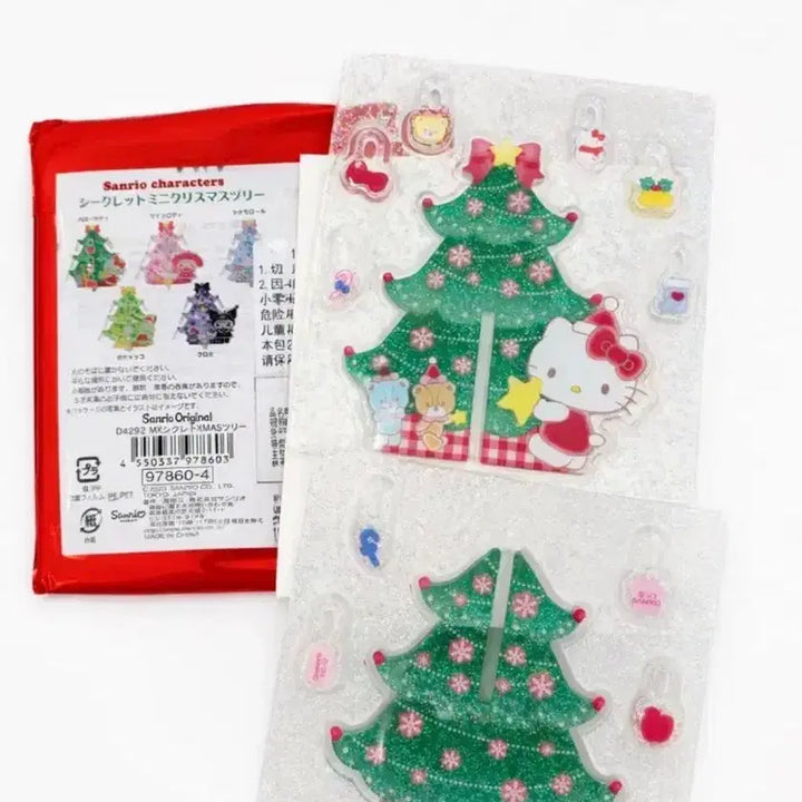 [BUNJANG] Sanrio Hello Kitty Christmas Tree Acrylic Figure / 산리오 헬로키티 아크릴 크리스마스트리피규어(조립)
