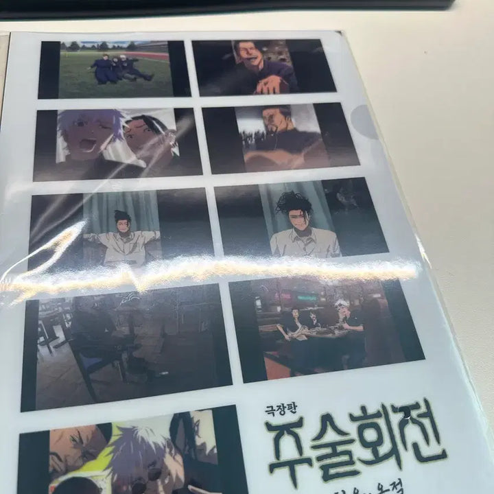 [BUNJANG] Jujutsu Kaisen Geto Suguru Gojo Satoru POB Clear File / 주술회전 회옥 옥절 특전 클리어파일 게토 스구루 고죠 사토루 판매 양도