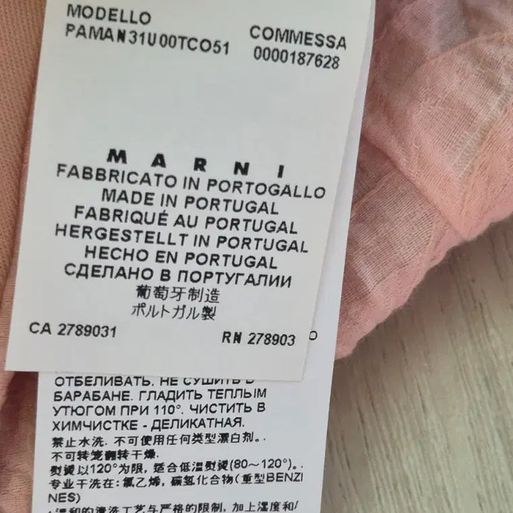 [BUNJANG] Marni Textured Shorts (Women) 38 / 마르니 텍스처 반바지(여성)38