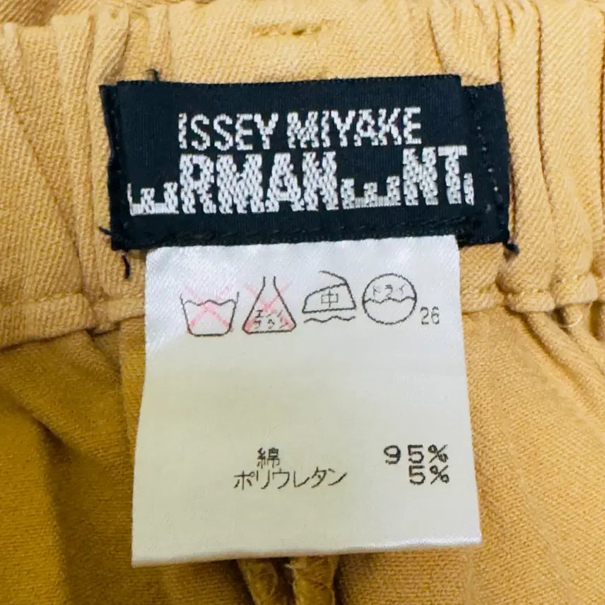 [BUNJANG] Issey Miyake Relaxed Avant-garde Pants / 이세이 미야케(Issey Miyake) 릴렉스드 아방가르드 팬츠