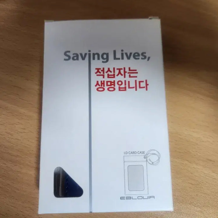 [BUNJANG] Red Cross Blood Donation Card Wallet / 새제품) 적십자 헌혈 목걸이 카드지갑 판매합니다.