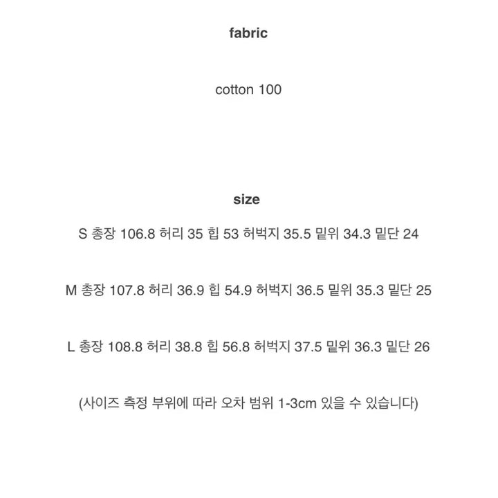 [BUNJANG] Cream Museum Stripe Cotton Wide Pants M / 크림뮤지엄 신치 스트라이프 코튼 와이드 팬츠 m