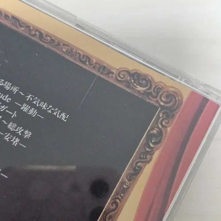 [BUNJANG] Magic Knight Rayearth OST CD / 마법기사 레이어스 <선택받은 소녀들> OST CD