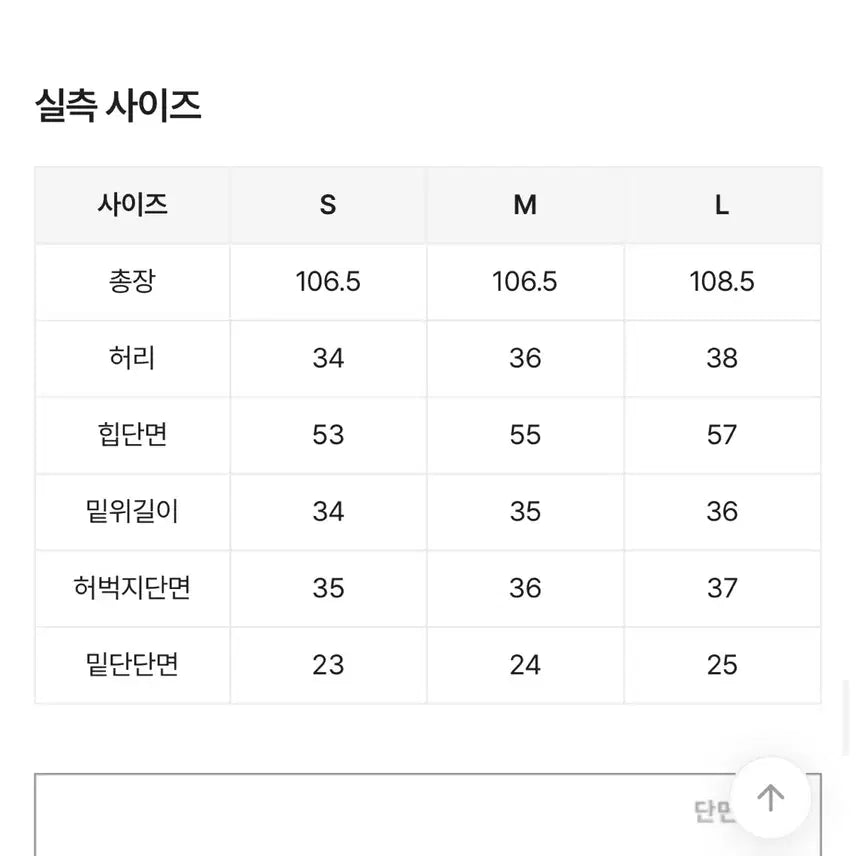 [SOLD OUT] 더블콩 크론 스트라이프 와이드 코튼 팬츠 m