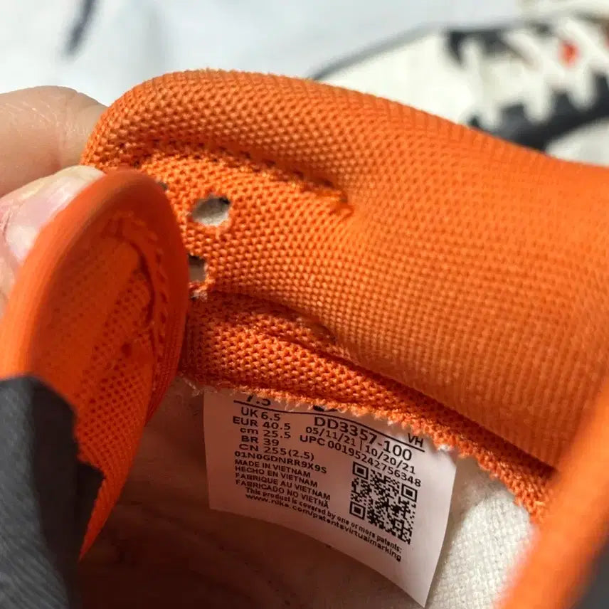 [BUNJANG] Nike Dunk Low Halloween Sneakers (255mm) / 나이키 덩크 로우 할로윈 255사이즈