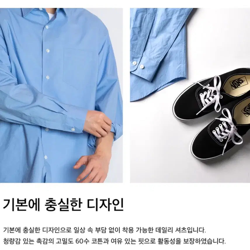 [BUNJANG] Steady Everywear Relaxed Shirt Socks Blue / [3] 스테디에브리웨어(sew) 라이트 릴렉스드 셔츠 삭스블루
