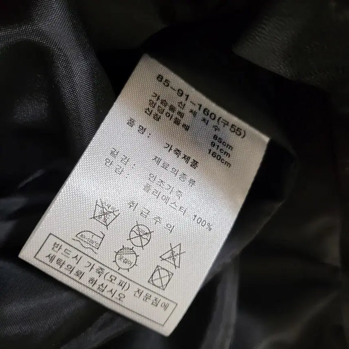 [BUNJANG] S.LRIAHH Black Leather Jacket (Size 55) / S.LRIAHH 에셀리아 블랙 가죽 자켓 55