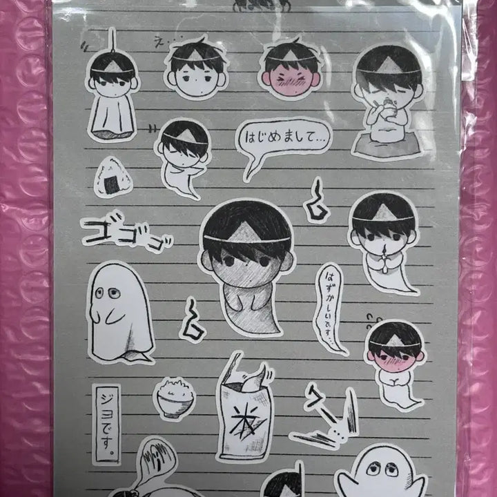[BUNJANG] Keucheu Synjo Doll Keyring POB / 커신죠 인형 키링 특전 미개봉 양도