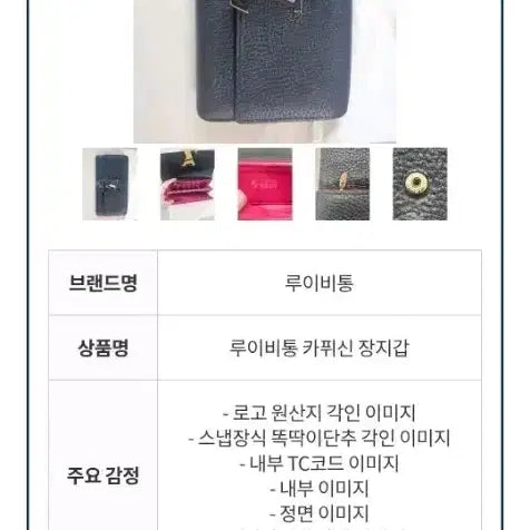 [BUNJANG] Louis Vuitton Capucines Wallet Long Black / [정품] 루이비통 카퓌신 월릿 장지갑 M61248