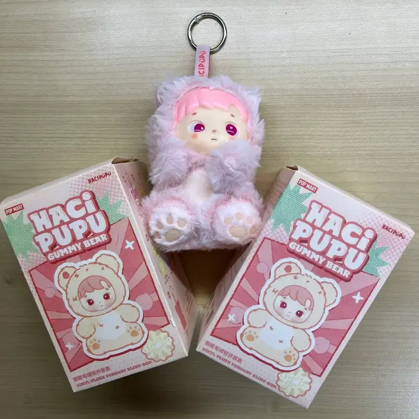 [BUNJANG] Popmart Hachipupu Keychain / 팝마트 하치푸푸 키링 (서비스키링)